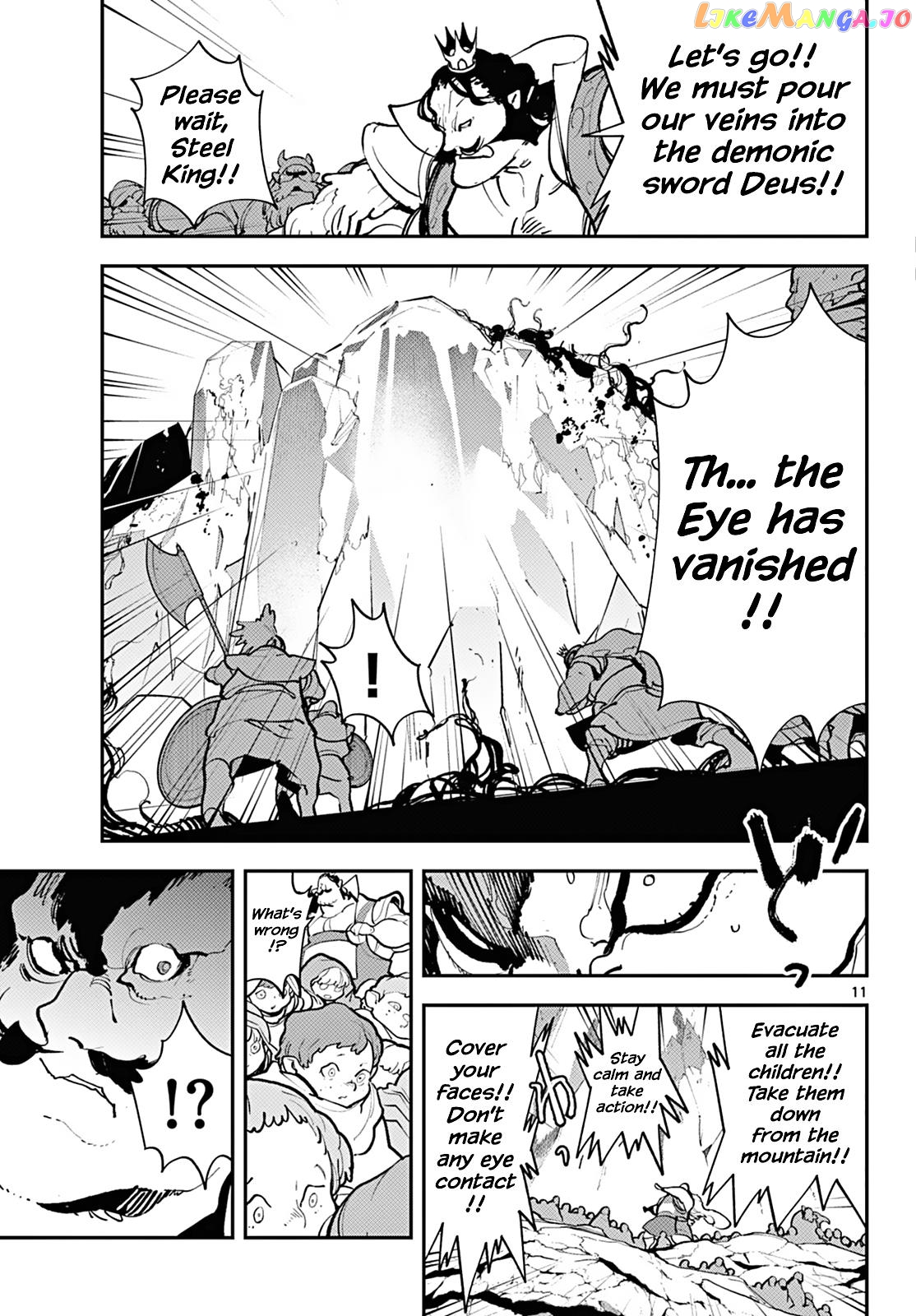 Yakuza Reincarnation chapter 41 - page 10