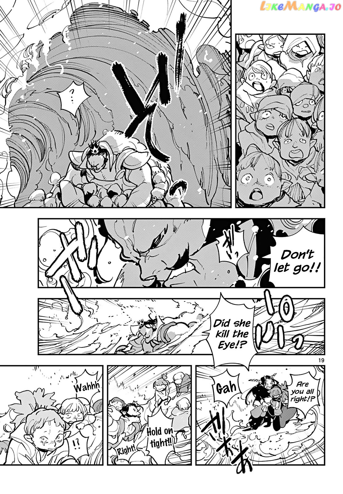 Yakuza Reincarnation chapter 41 - page 16