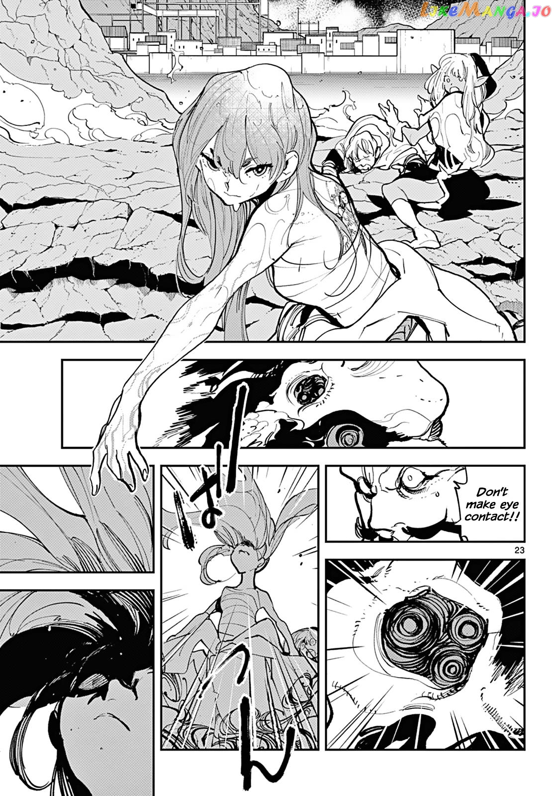 Yakuza Reincarnation chapter 41 - page 20