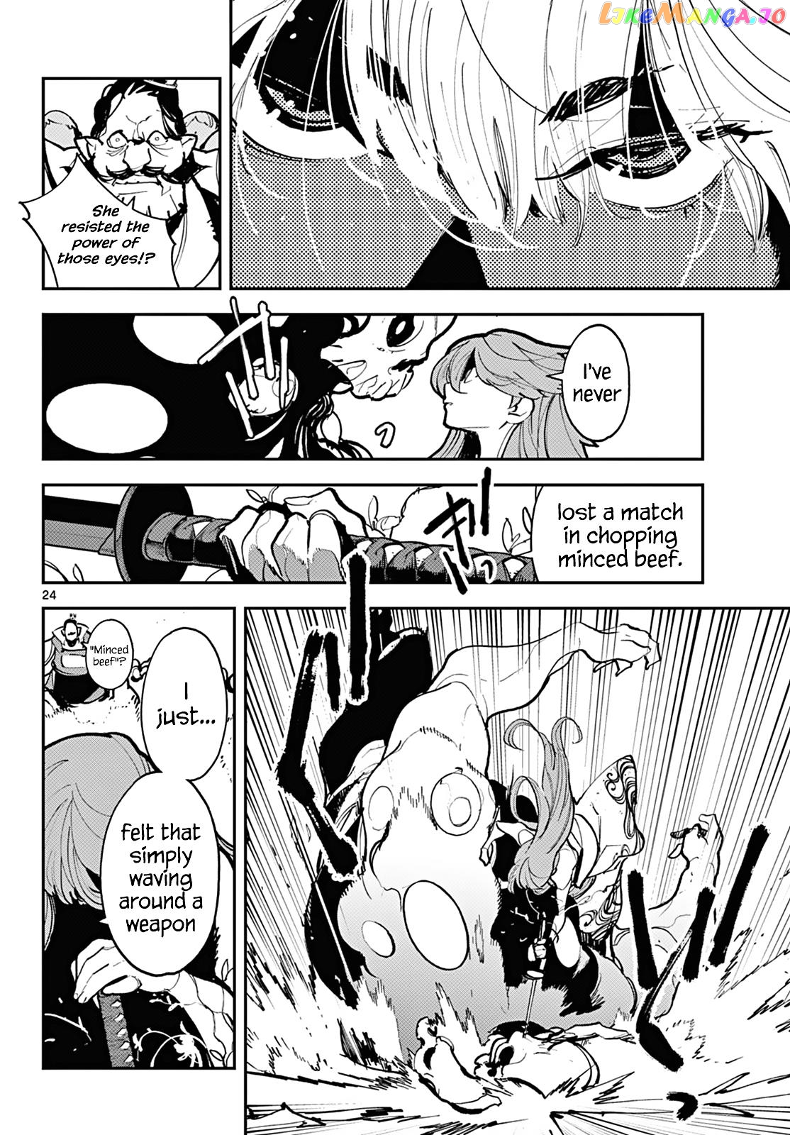 Yakuza Reincarnation chapter 41 - page 21