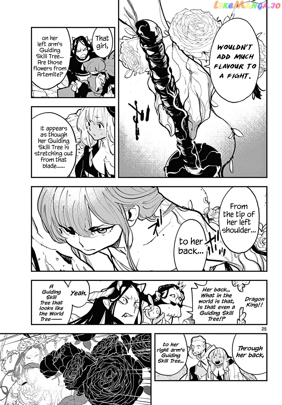 Yakuza Reincarnation chapter 41 - page 22