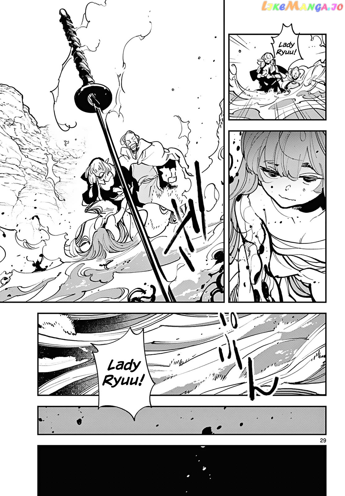 Yakuza Reincarnation chapter 41 - page 25