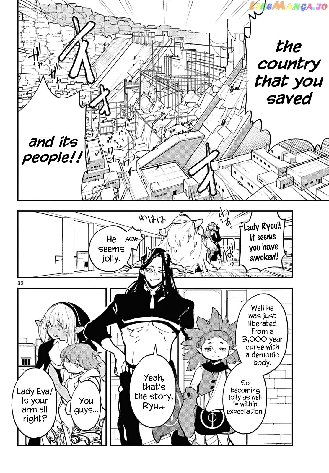 Yakuza Reincarnation chapter 41 - page 28