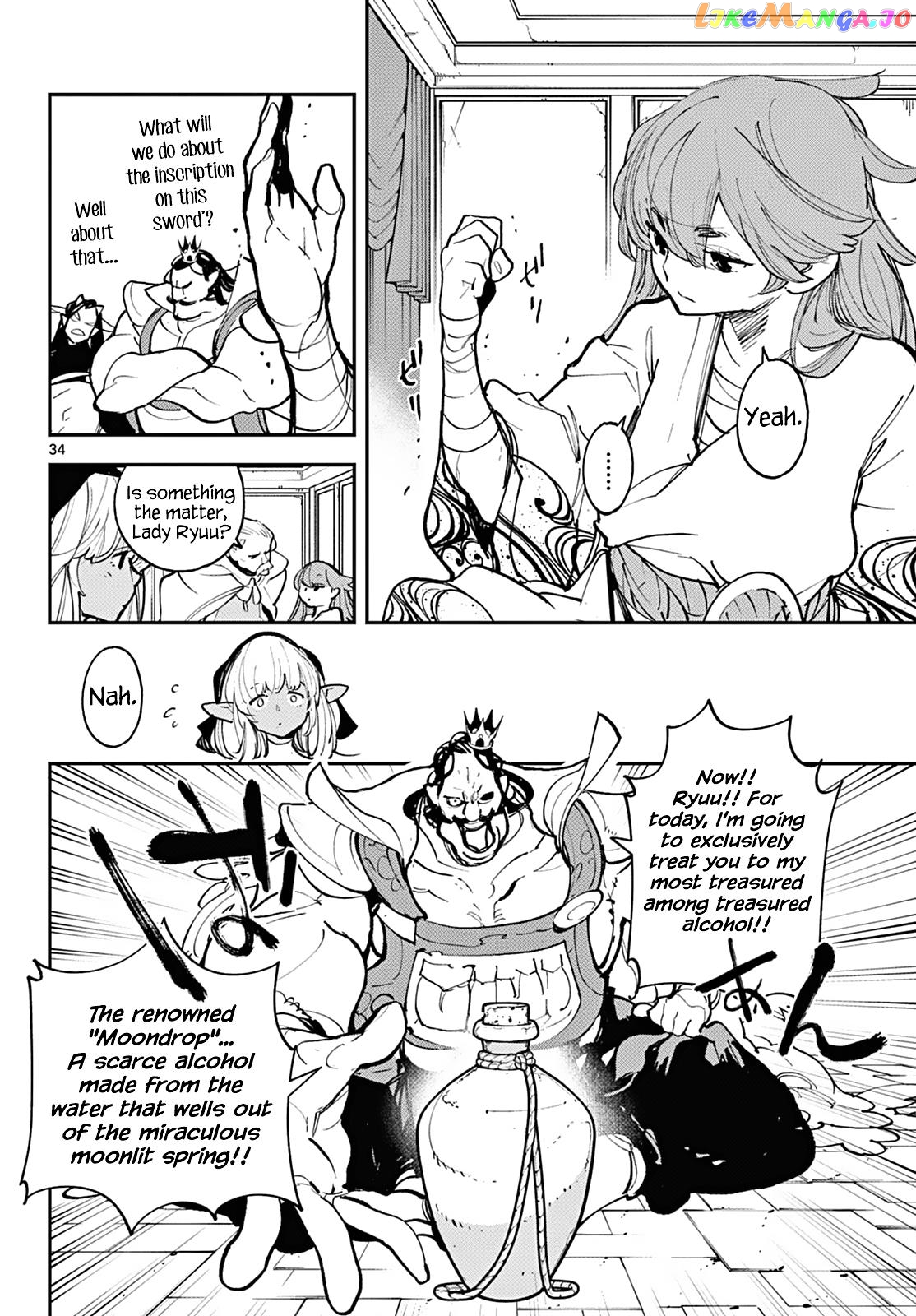 Yakuza Reincarnation chapter 41 - page 30