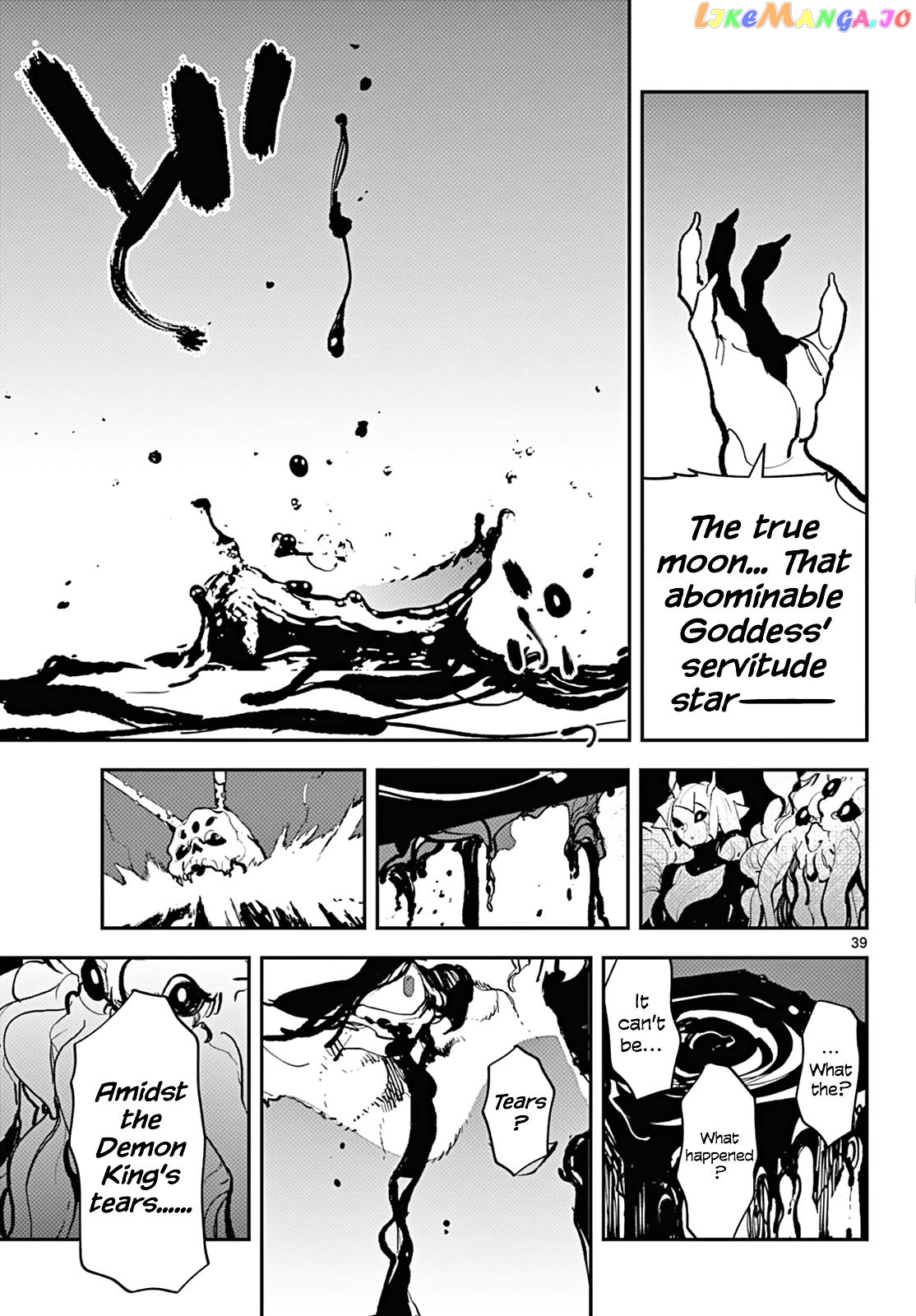 Yakuza Reincarnation chapter 41 - page 35