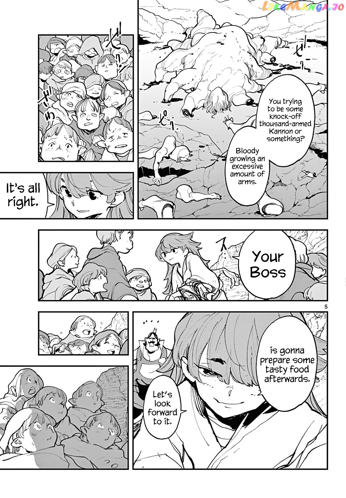 Yakuza Reincarnation chapter 41 - page 4