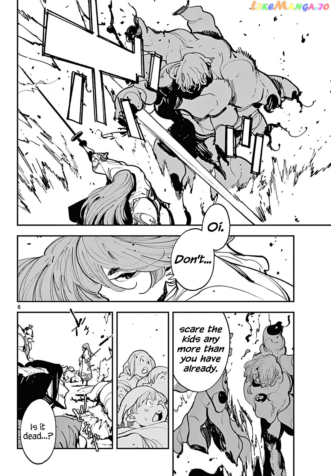 Yakuza Reincarnation chapter 41 - page 5