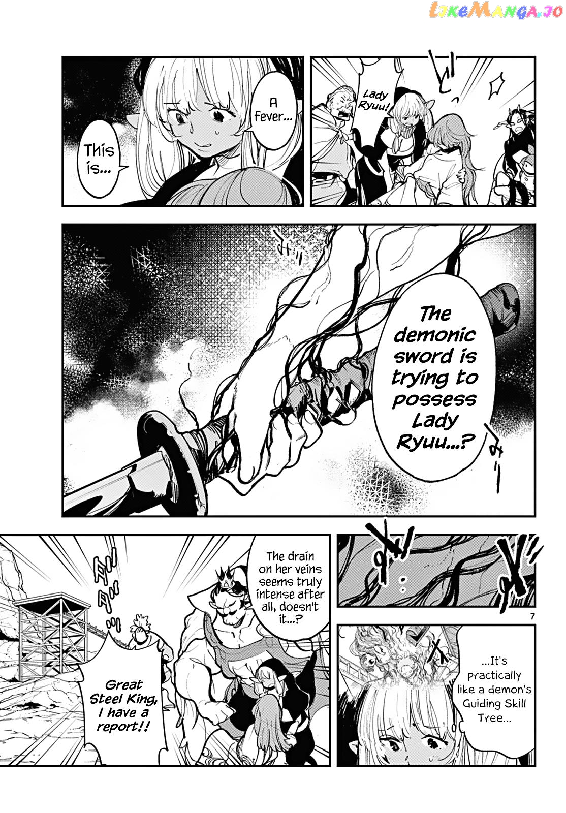 Yakuza Reincarnation chapter 41 - page 6