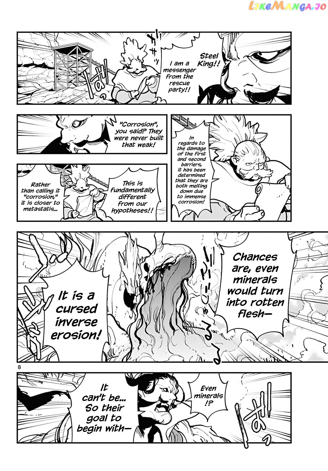 Yakuza Reincarnation chapter 41 - page 7