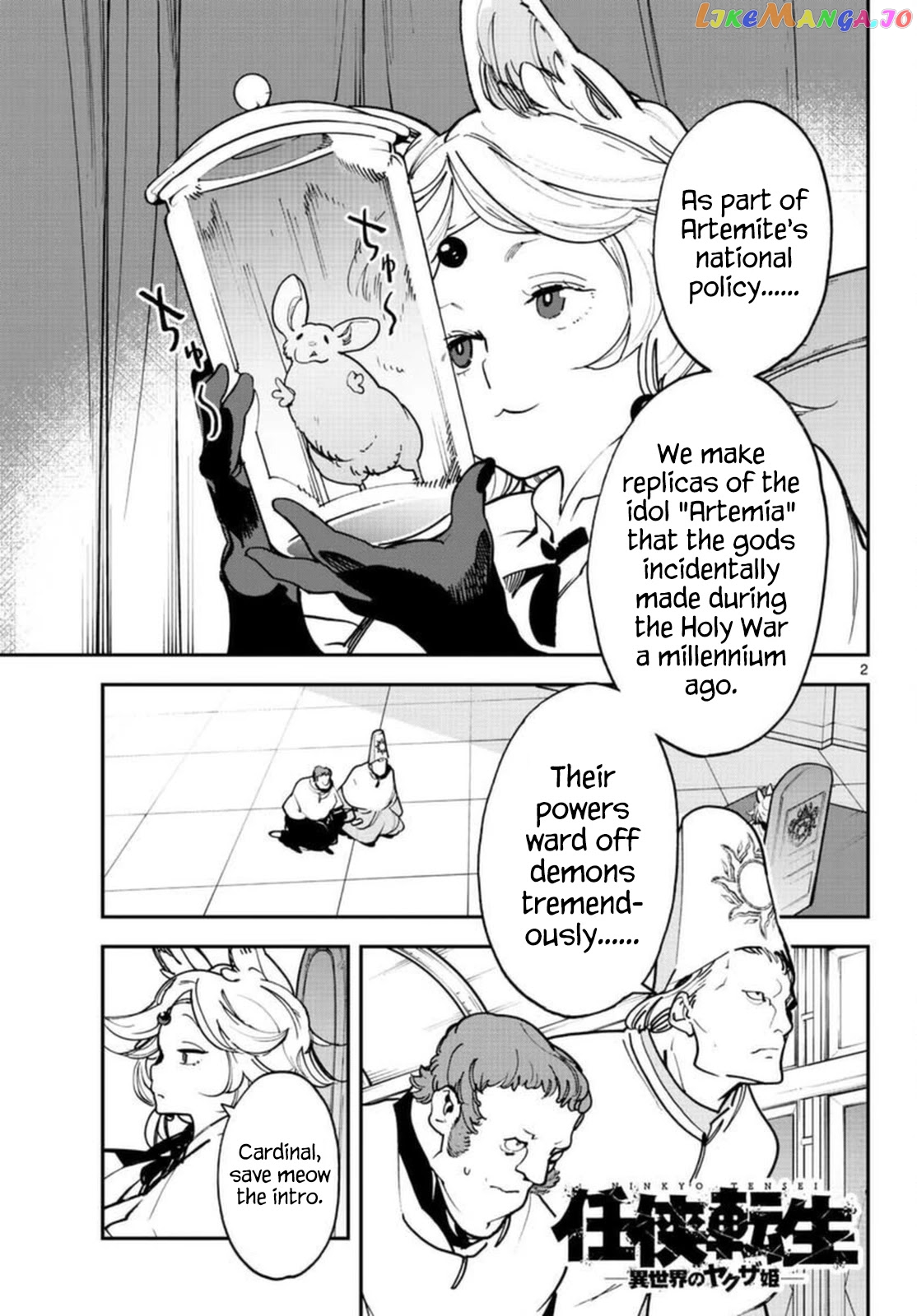 Yakuza Reincarnation chapter 29 - page 2