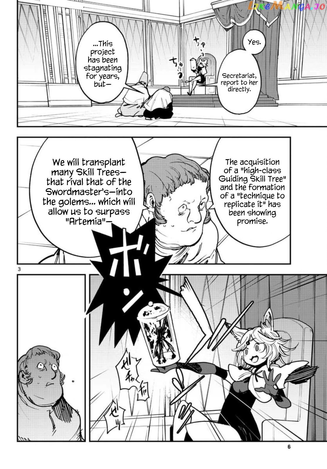 Yakuza Reincarnation chapter 29 - page 3