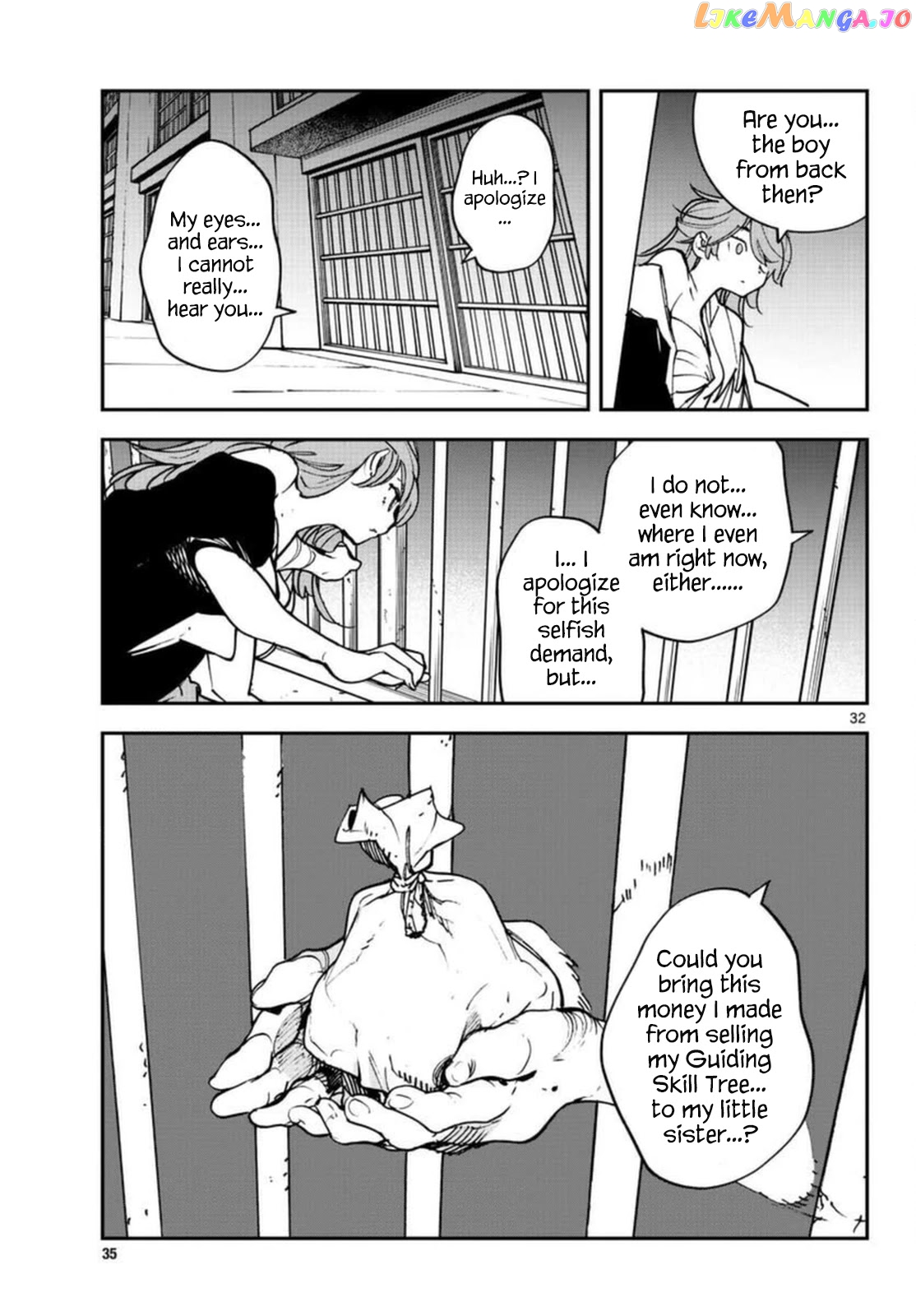 Yakuza Reincarnation chapter 29 - page 32