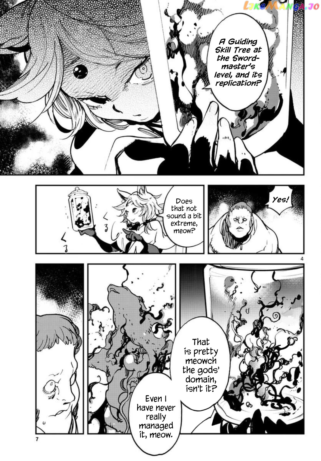 Yakuza Reincarnation chapter 29 - page 4
