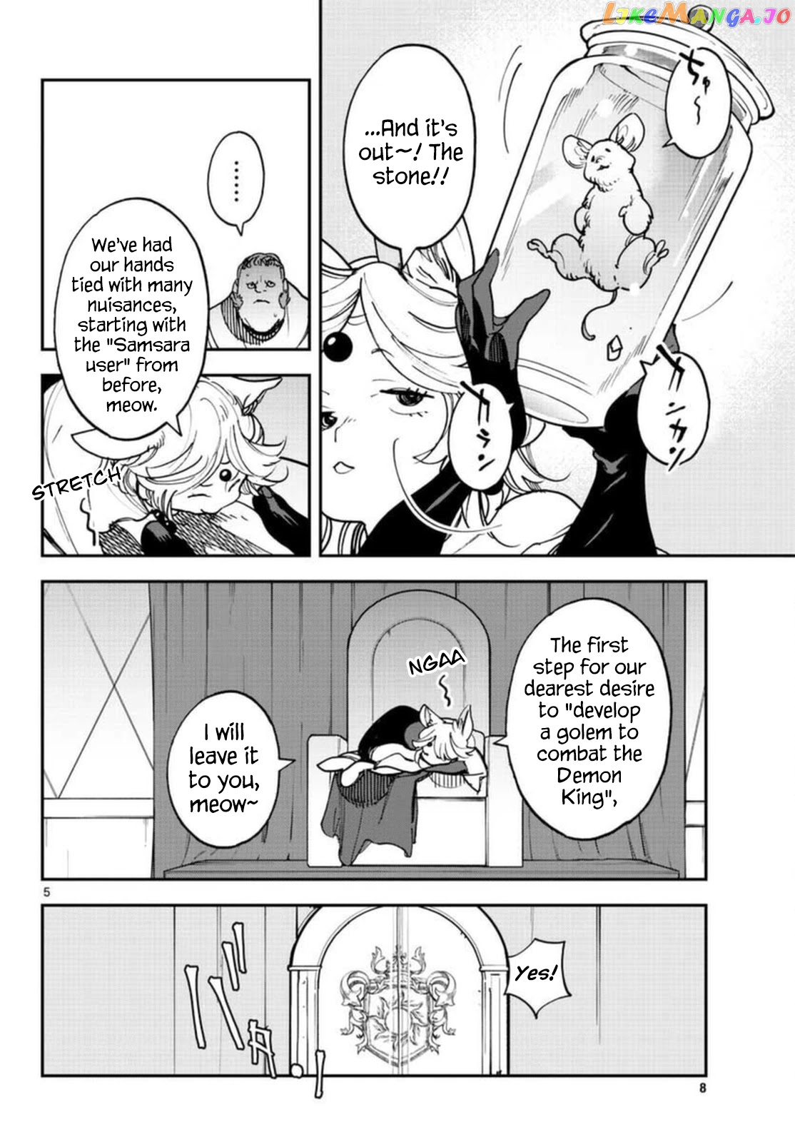 Yakuza Reincarnation chapter 29 - page 5