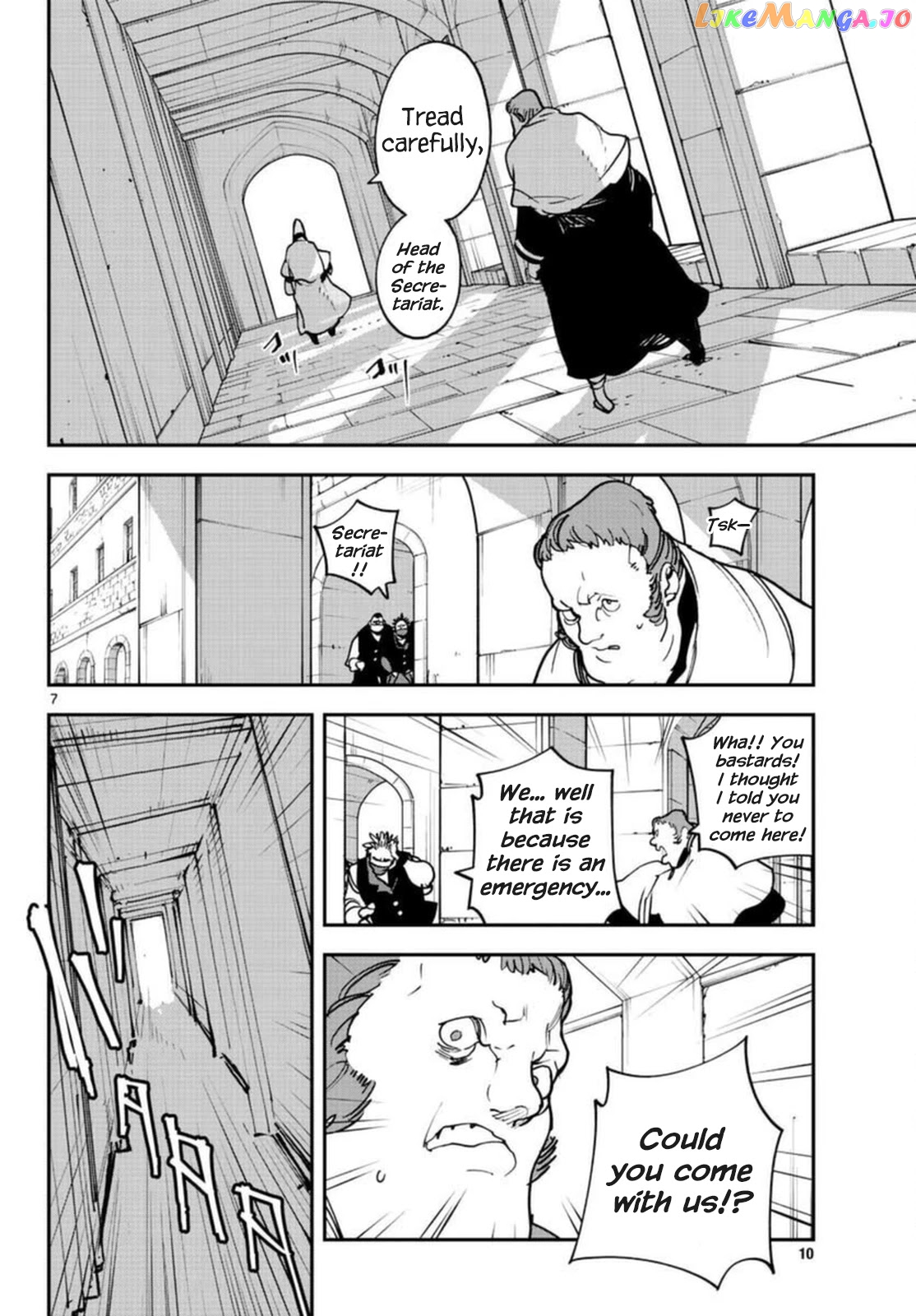 Yakuza Reincarnation chapter 29 - page 7
