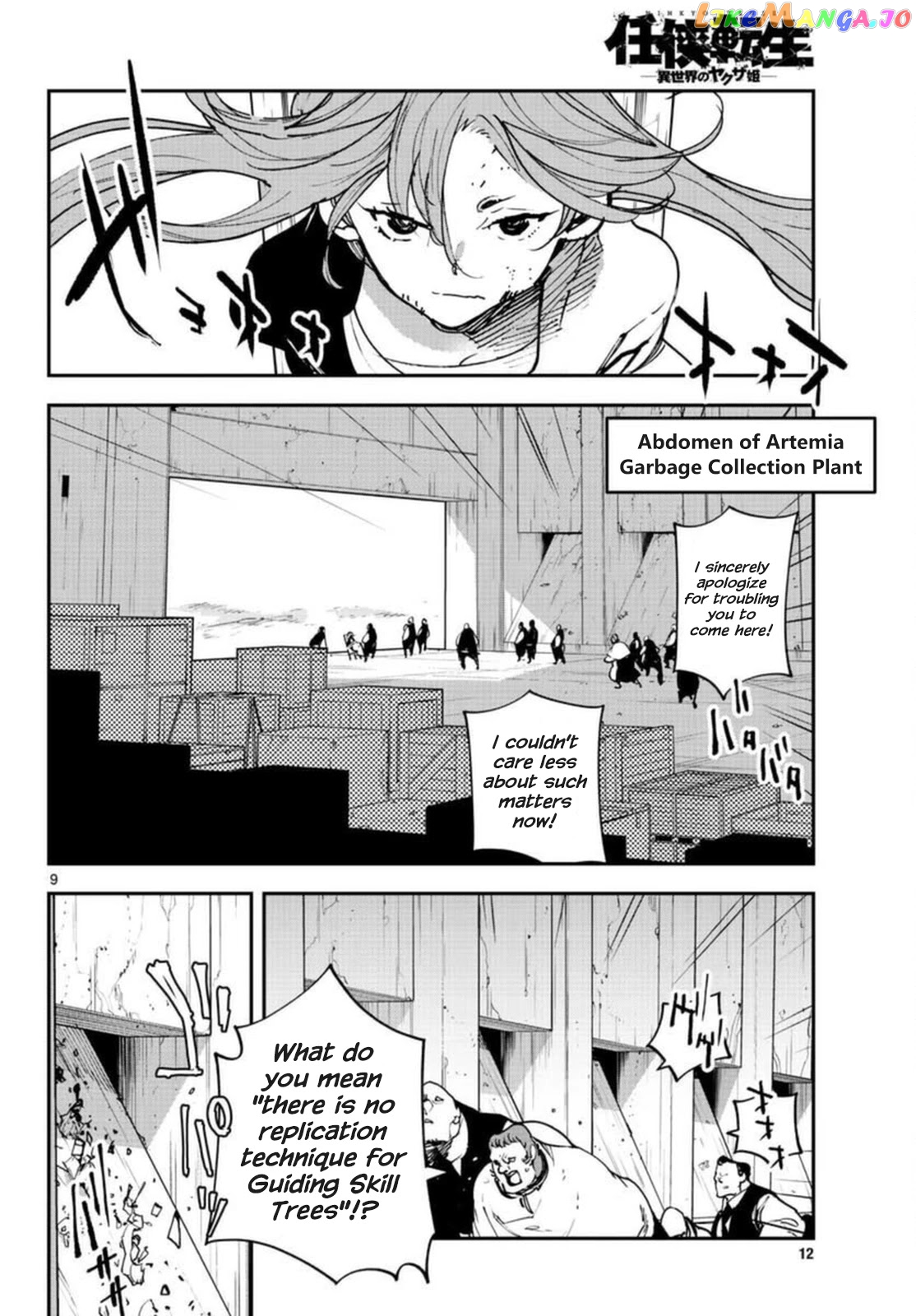 Yakuza Reincarnation chapter 29 - page 9