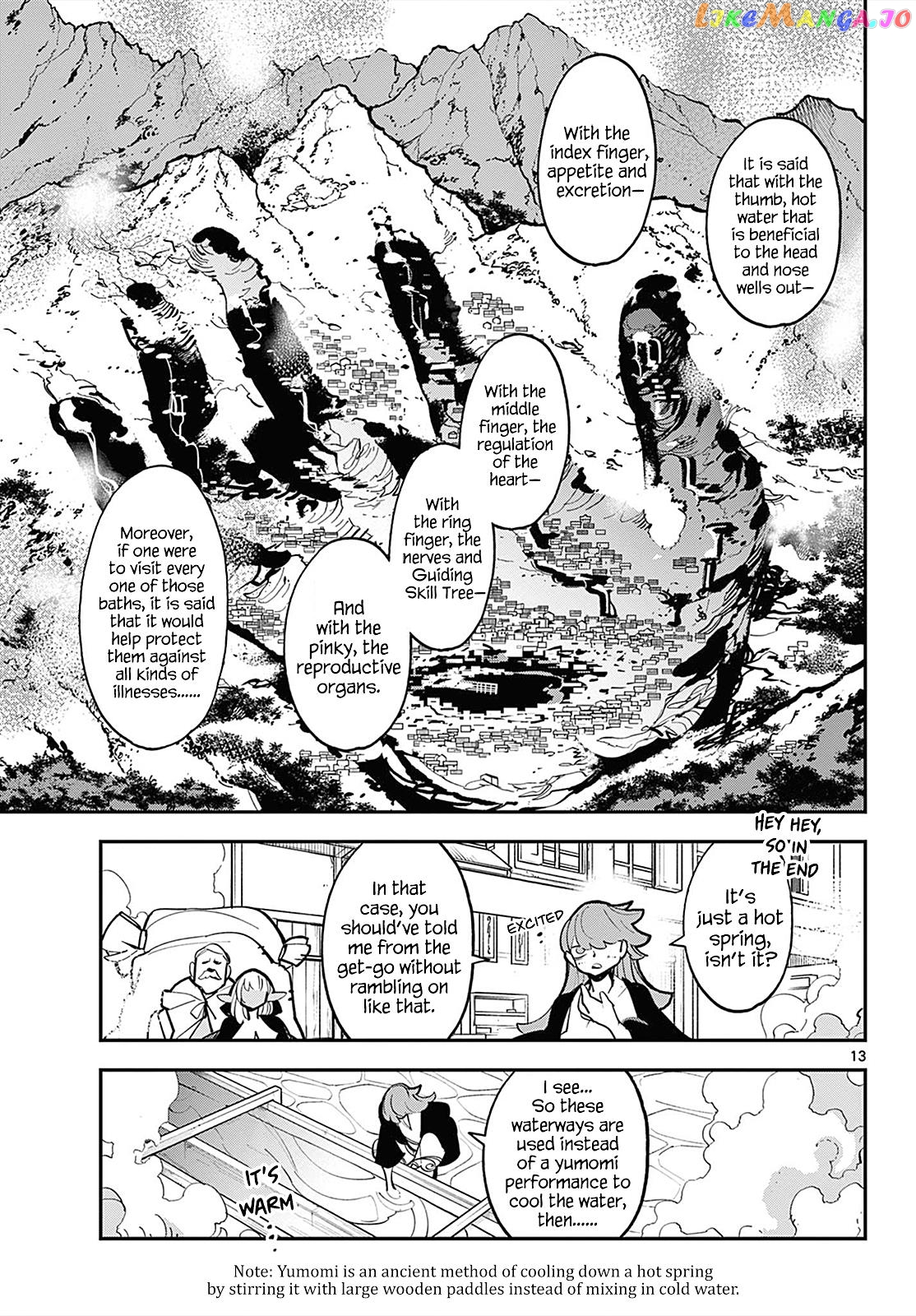 Yakuza Reincarnation chapter 42 - page 12