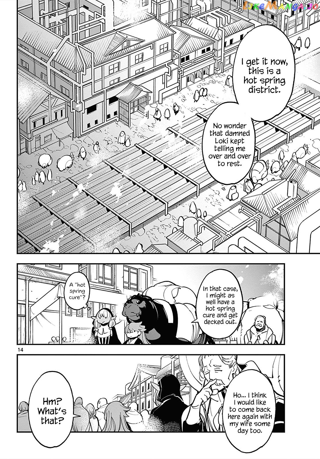 Yakuza Reincarnation chapter 42 - page 13