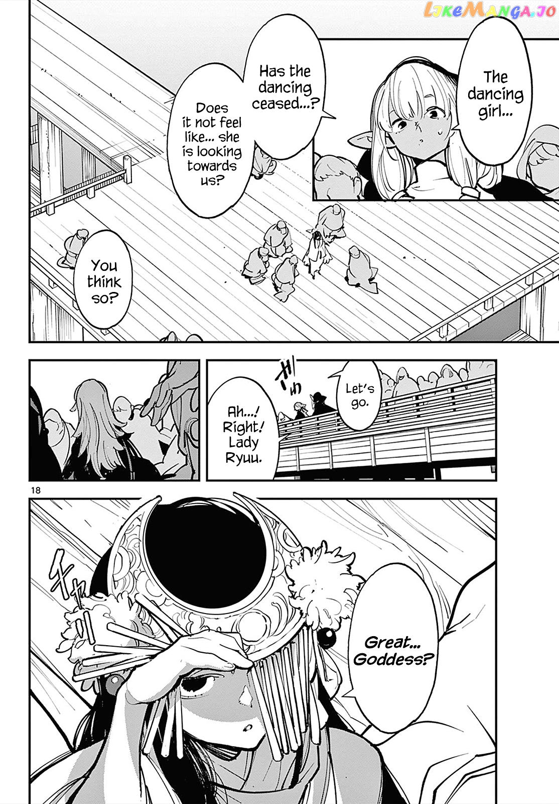 Yakuza Reincarnation chapter 42 - page 16