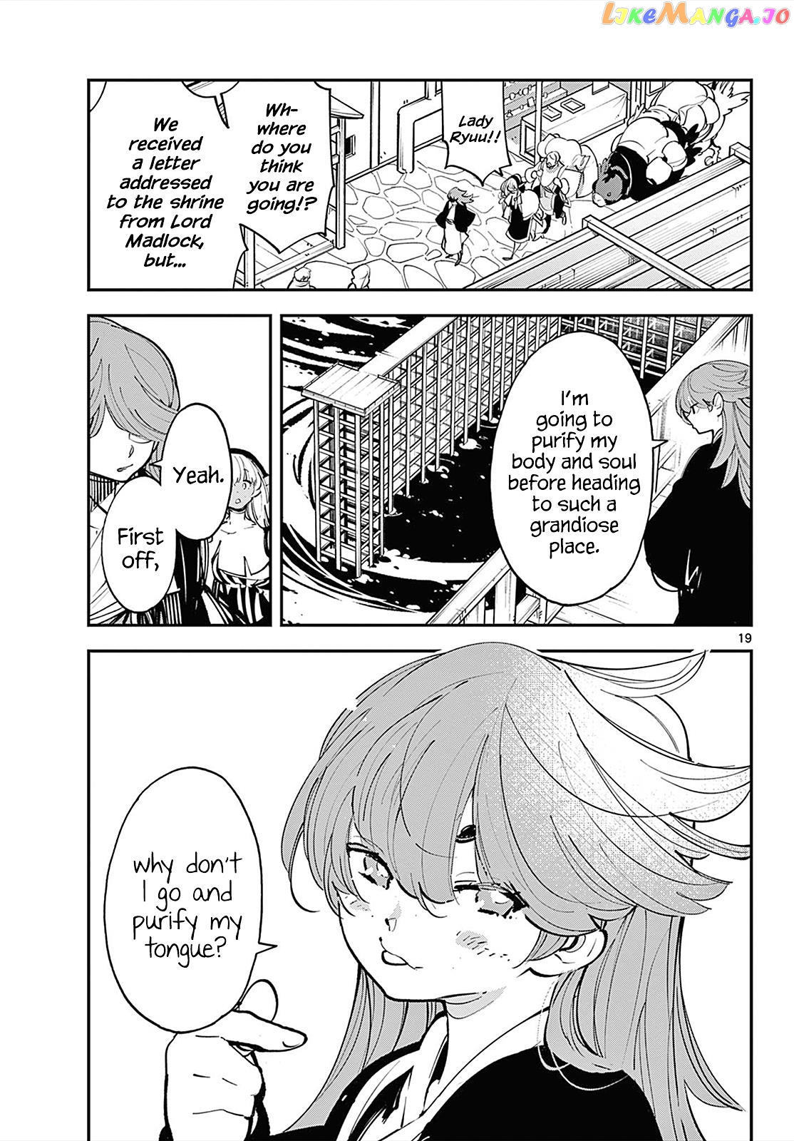 Yakuza Reincarnation chapter 42 - page 17