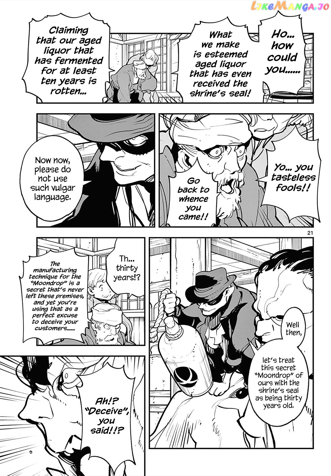 Yakuza Reincarnation chapter 42 - page 19