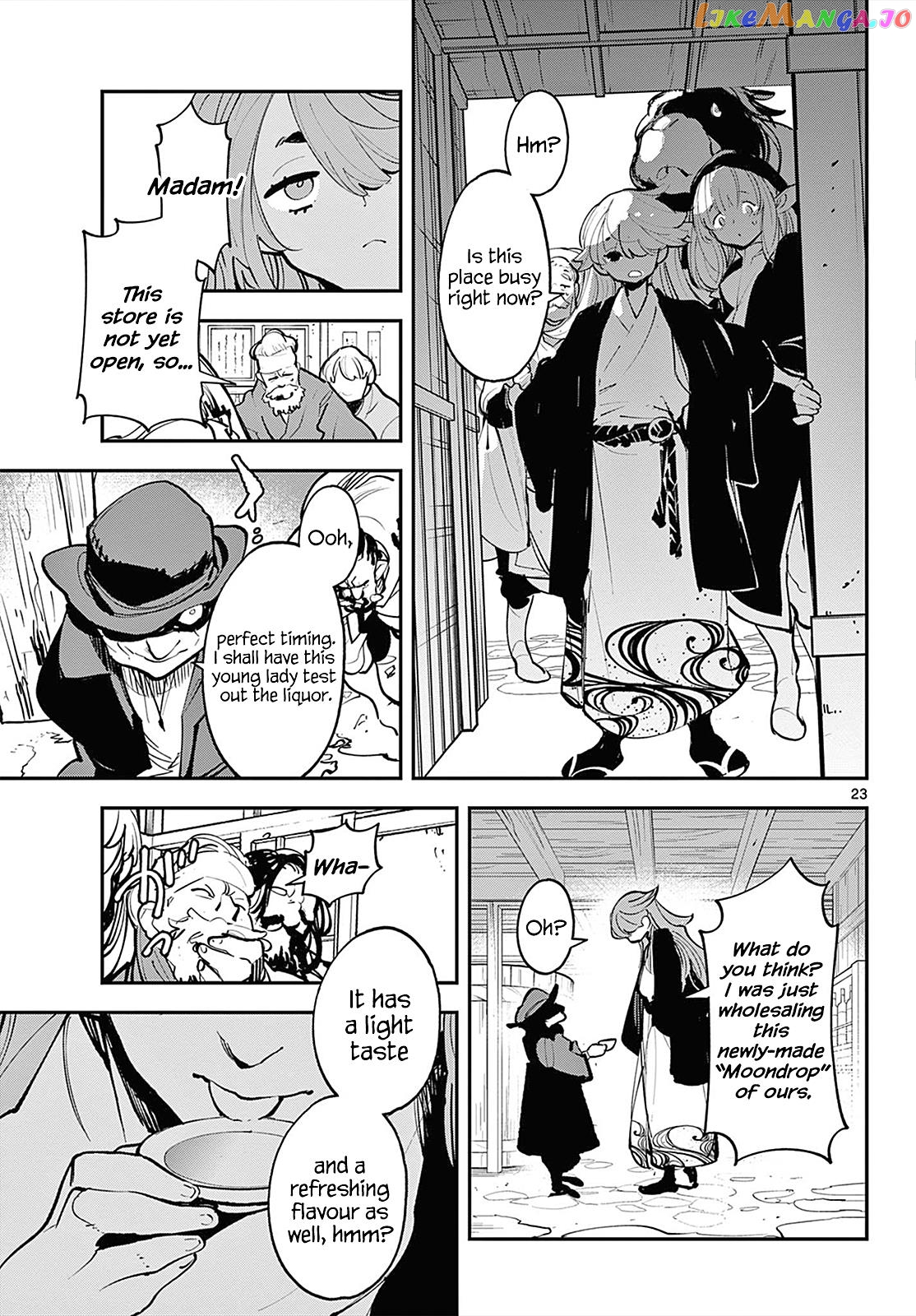 Yakuza Reincarnation chapter 42 - page 21