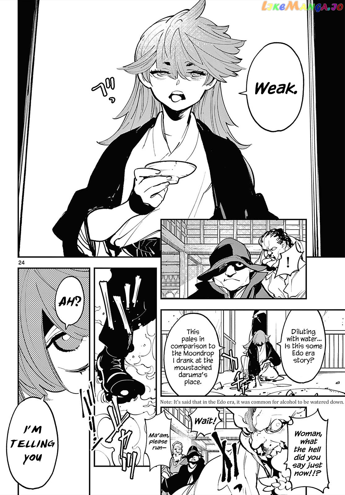 Yakuza Reincarnation chapter 42 - page 22