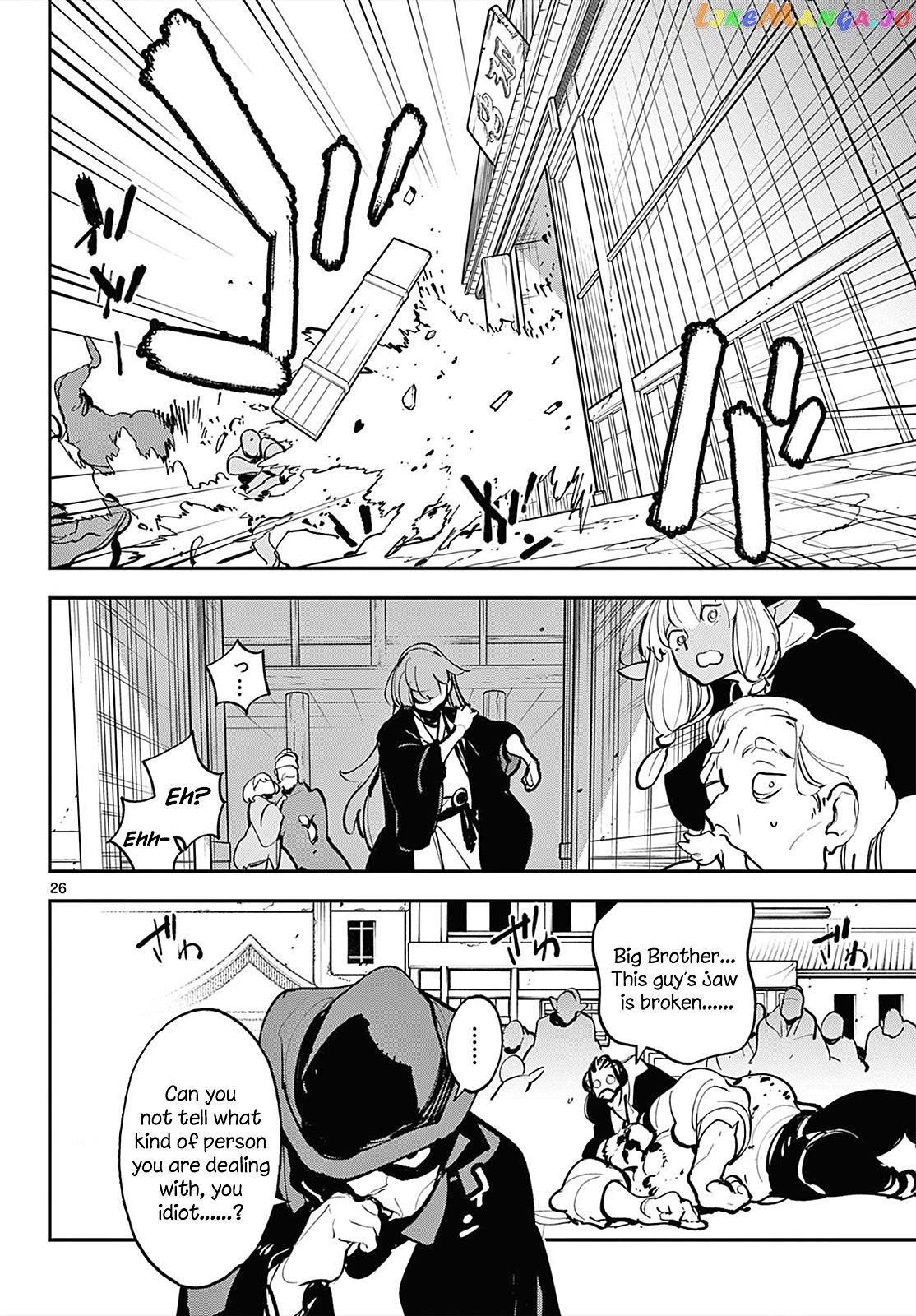 Yakuza Reincarnation chapter 42 - page 24