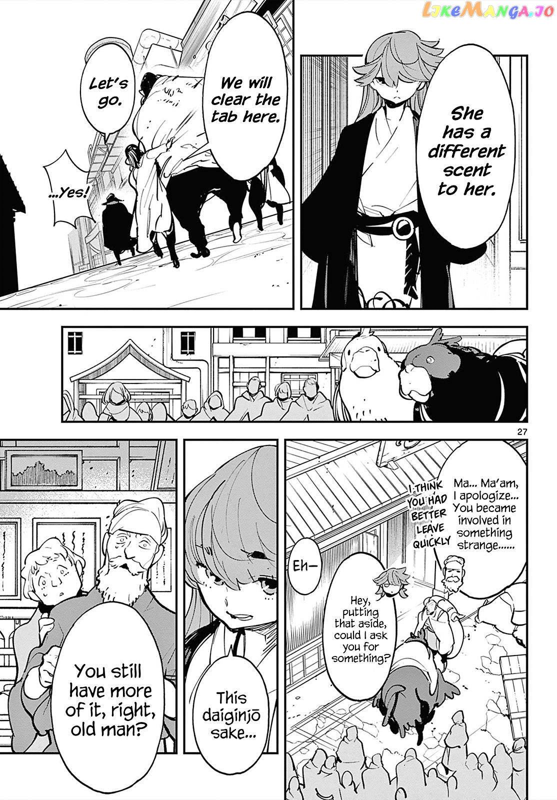 Yakuza Reincarnation chapter 42 - page 25