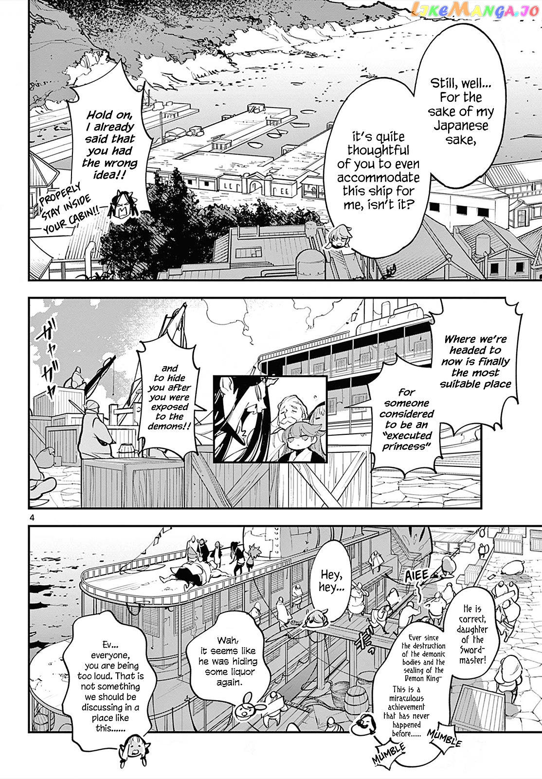 Yakuza Reincarnation chapter 42 - page 3