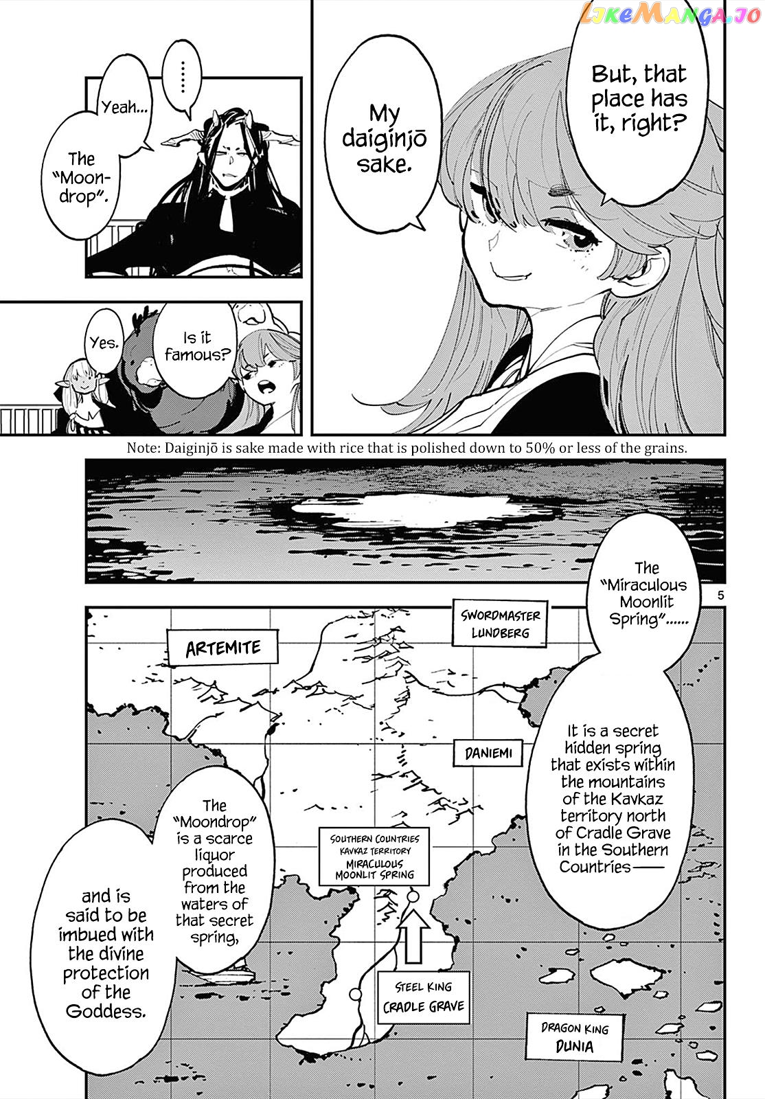 Yakuza Reincarnation chapter 42 - page 4