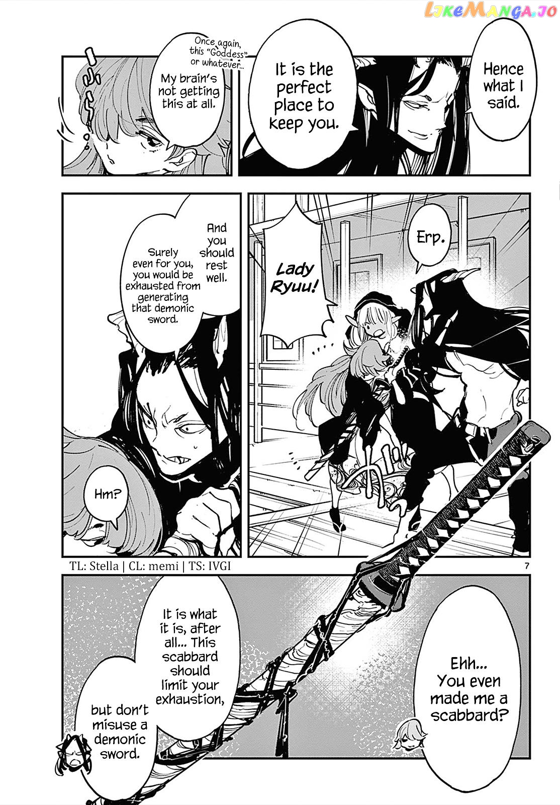 Yakuza Reincarnation chapter 42 - page 6