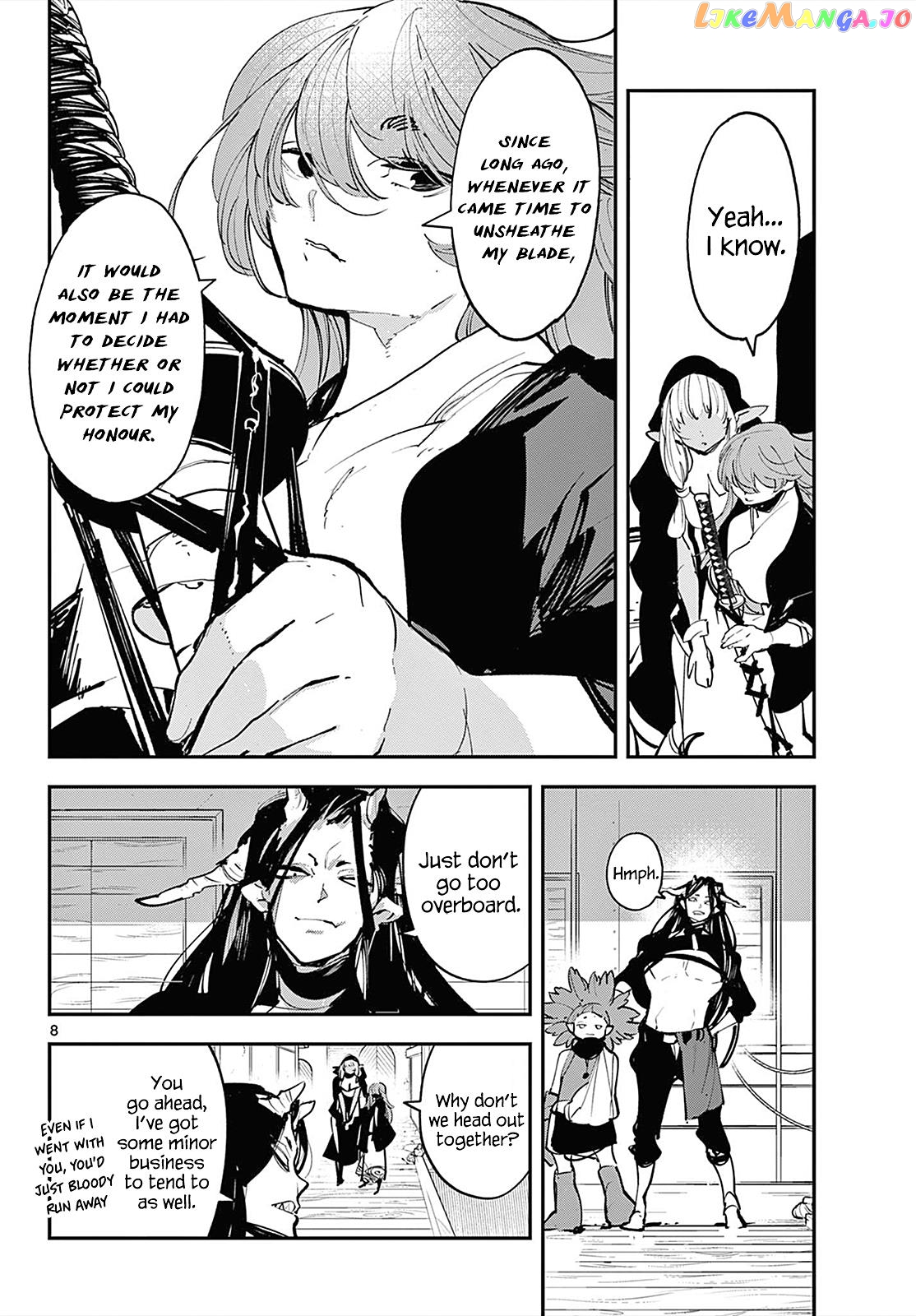 Yakuza Reincarnation chapter 42 - page 7