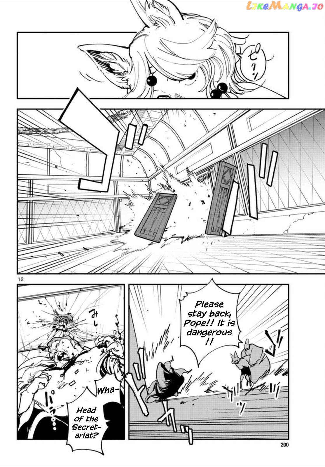 Yakuza Reincarnation chapter 30 - page 11