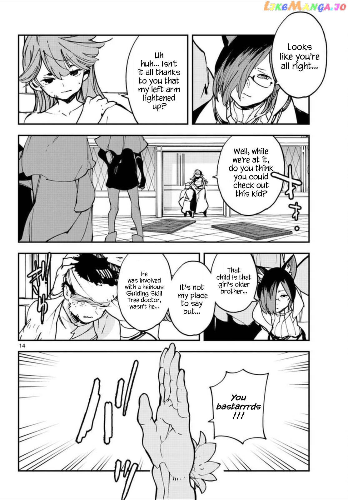Yakuza Reincarnation chapter 30 - page 13