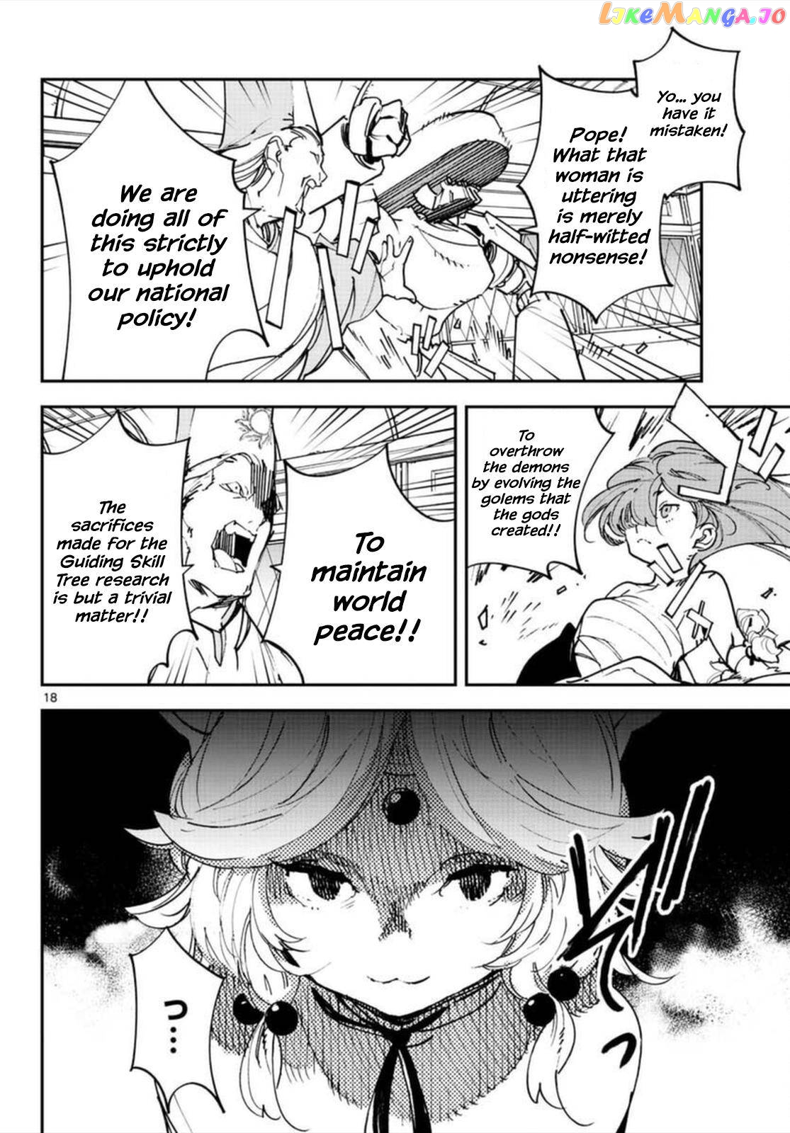 Yakuza Reincarnation chapter 30 - page 17