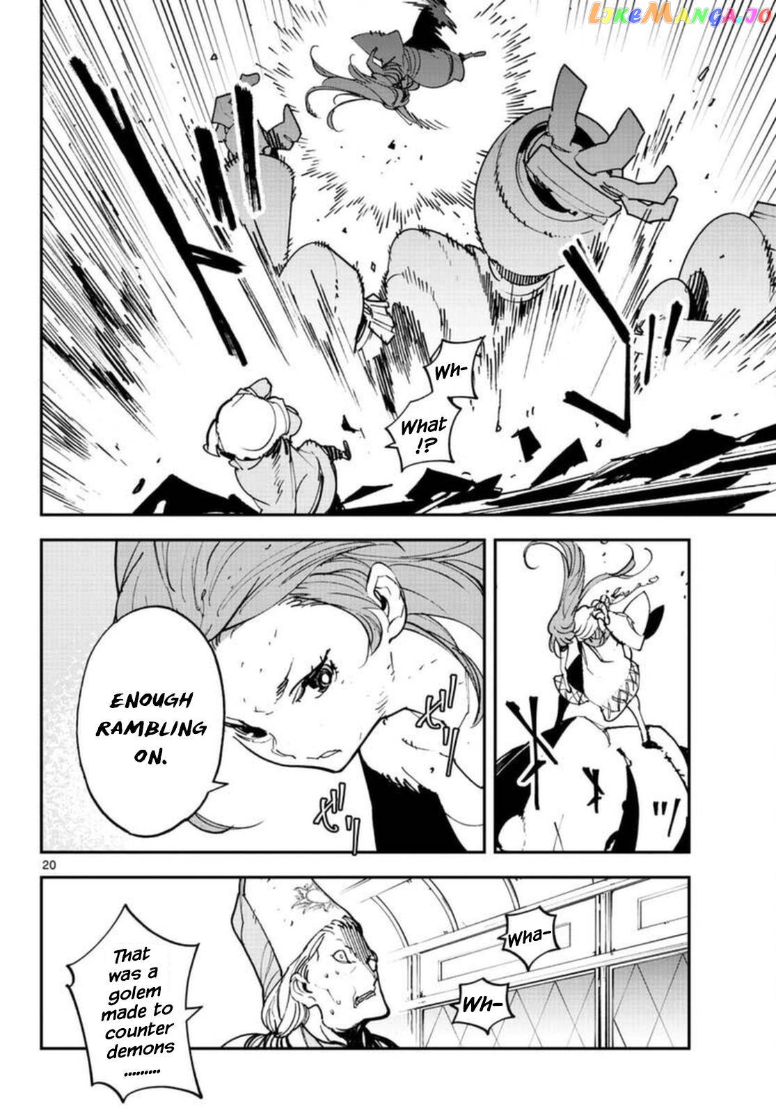 Yakuza Reincarnation chapter 30 - page 19