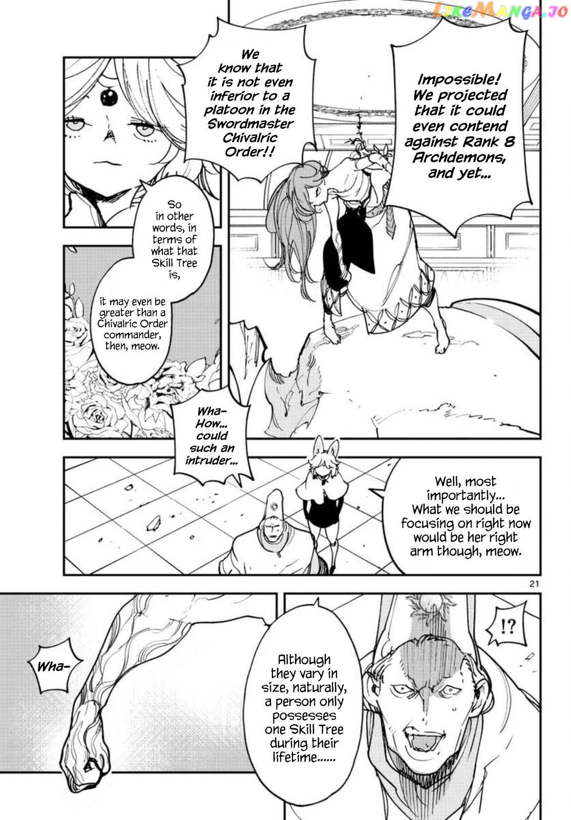 Yakuza Reincarnation chapter 30 - page 20
