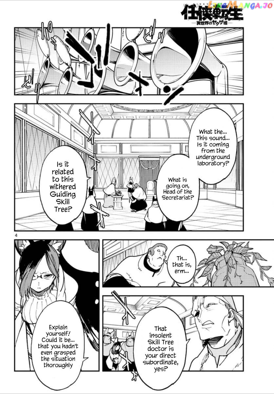 Yakuza Reincarnation chapter 30 - page 3
