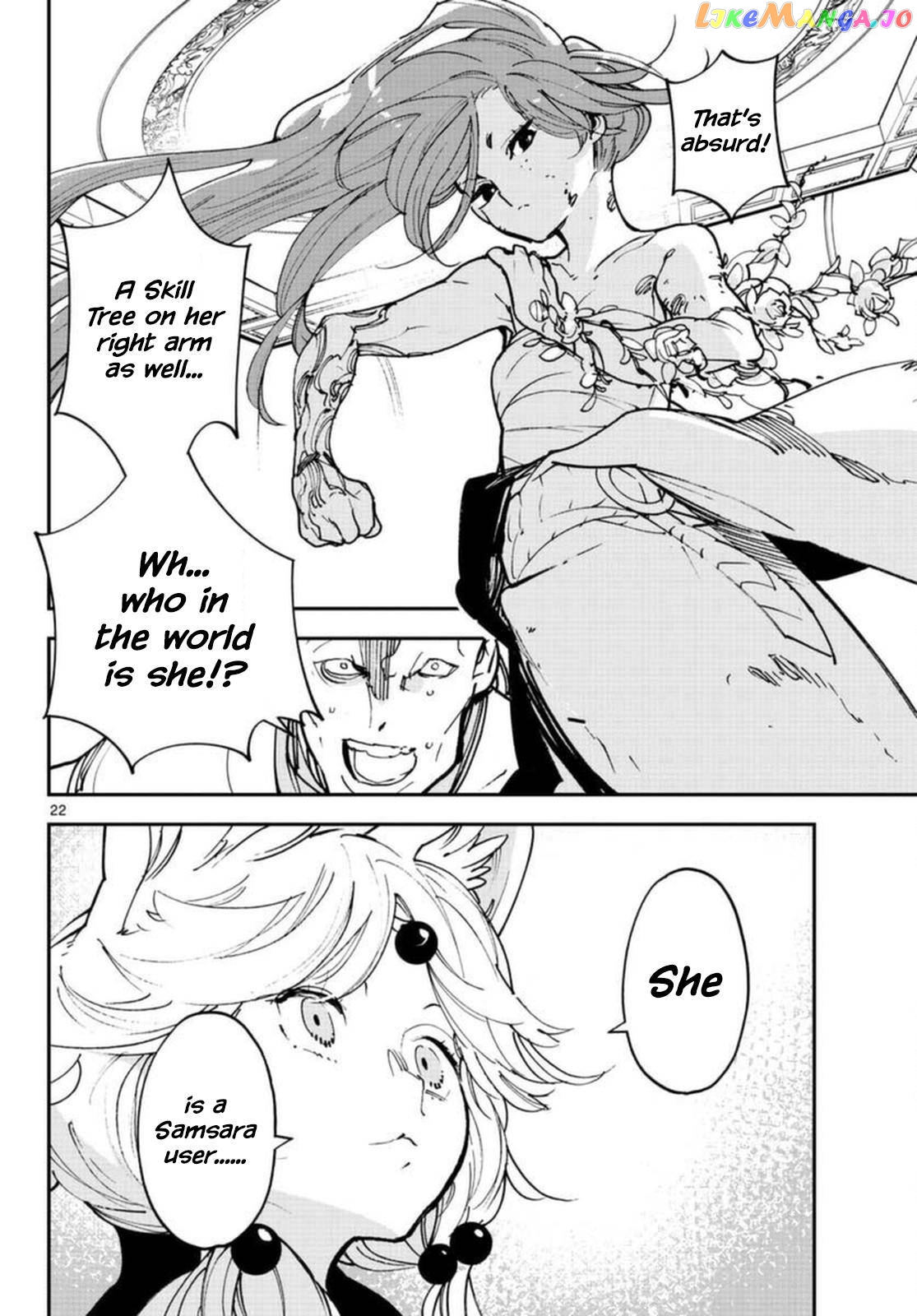 Yakuza Reincarnation chapter 30 - page 21