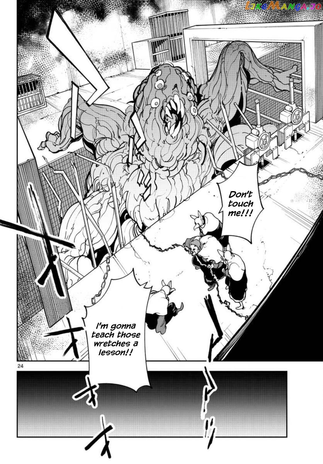 Yakuza Reincarnation chapter 30 - page 23