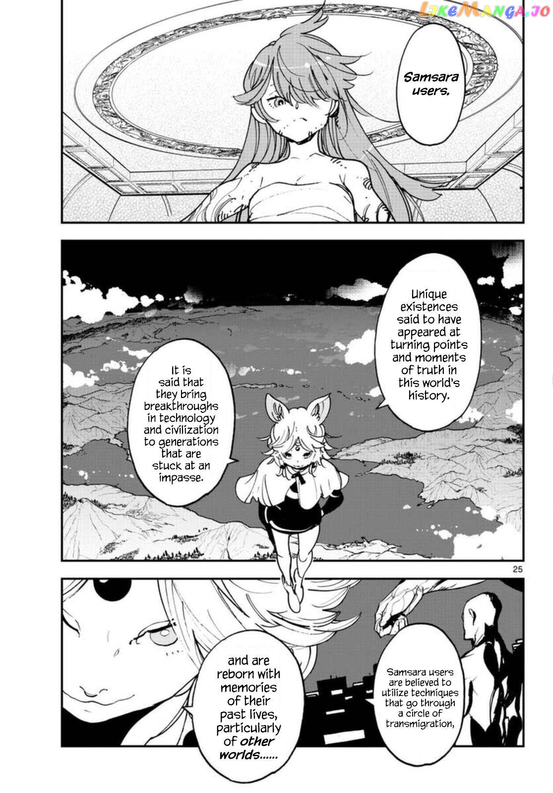 Yakuza Reincarnation chapter 30 - page 24
