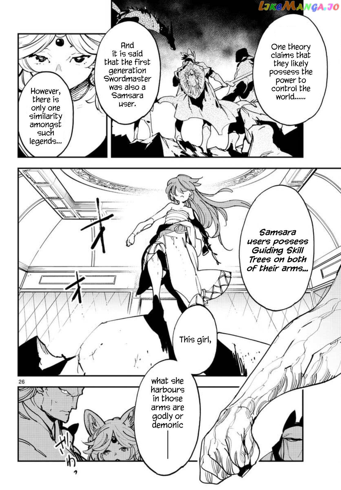 Yakuza Reincarnation chapter 30 - page 25