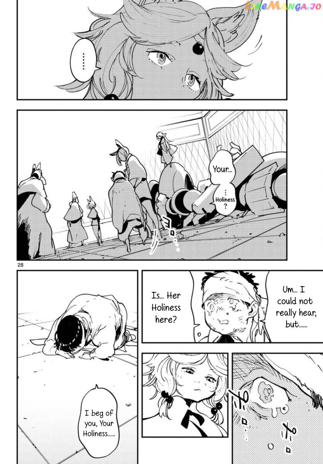 Yakuza Reincarnation chapter 30 - page 27