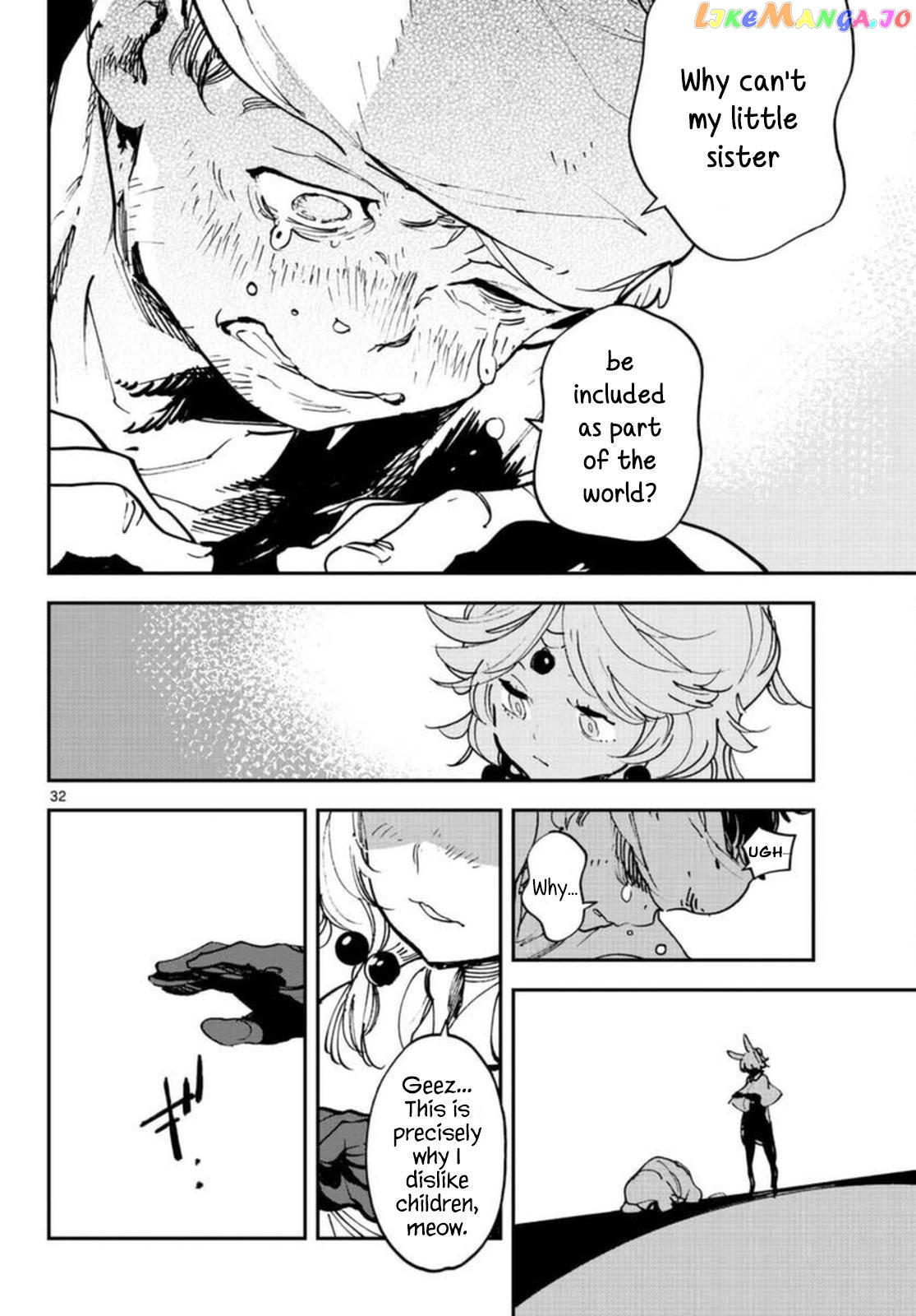 Yakuza Reincarnation chapter 30 - page 31