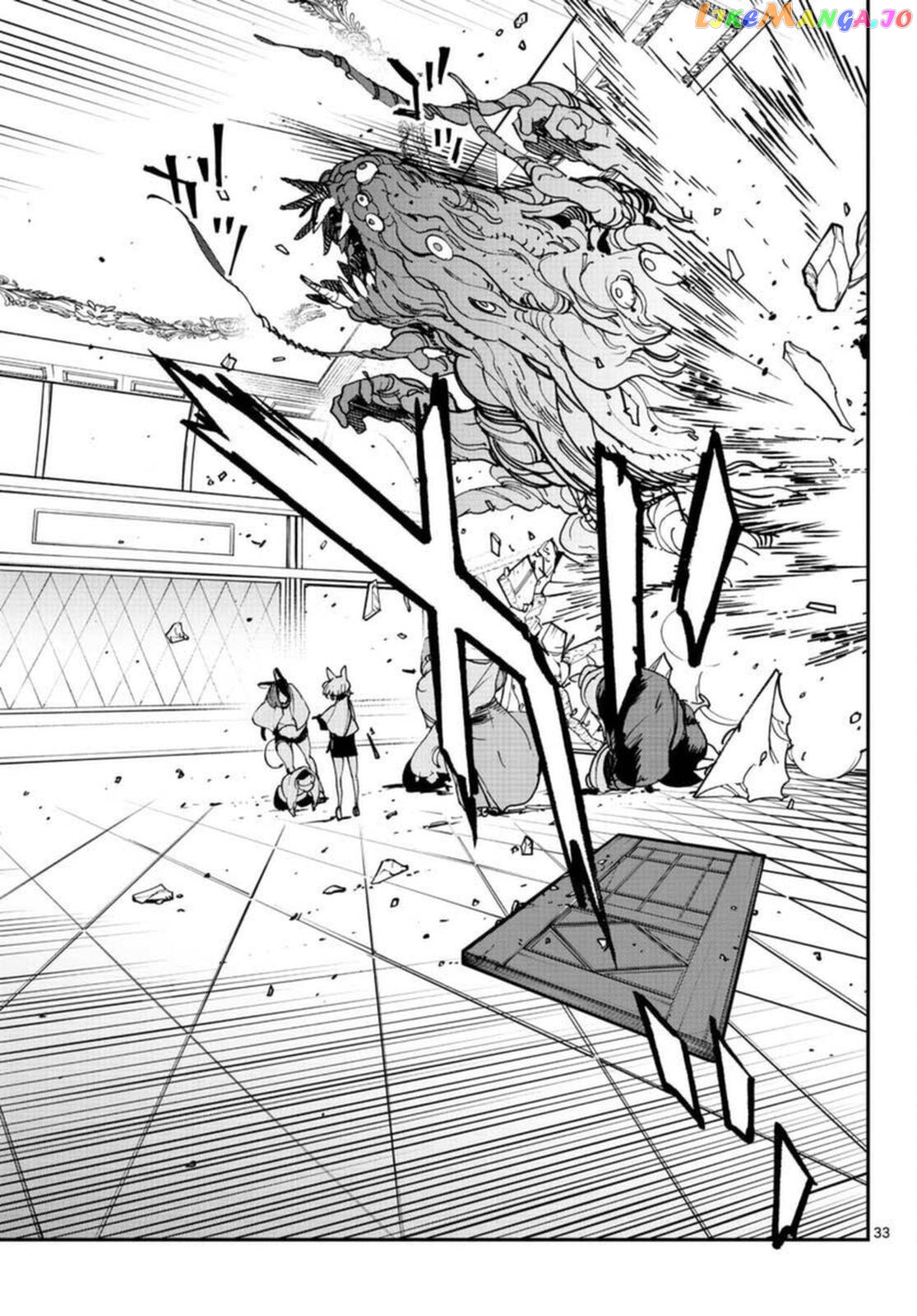 Yakuza Reincarnation chapter 30 - page 32