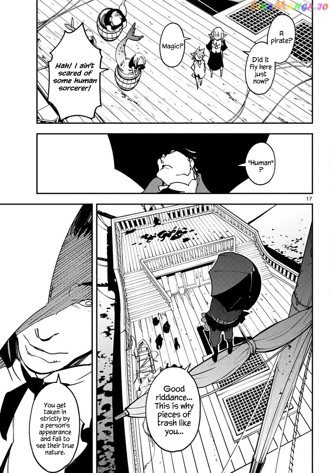 Yakuza Reincarnation chapter 15 - page 17
