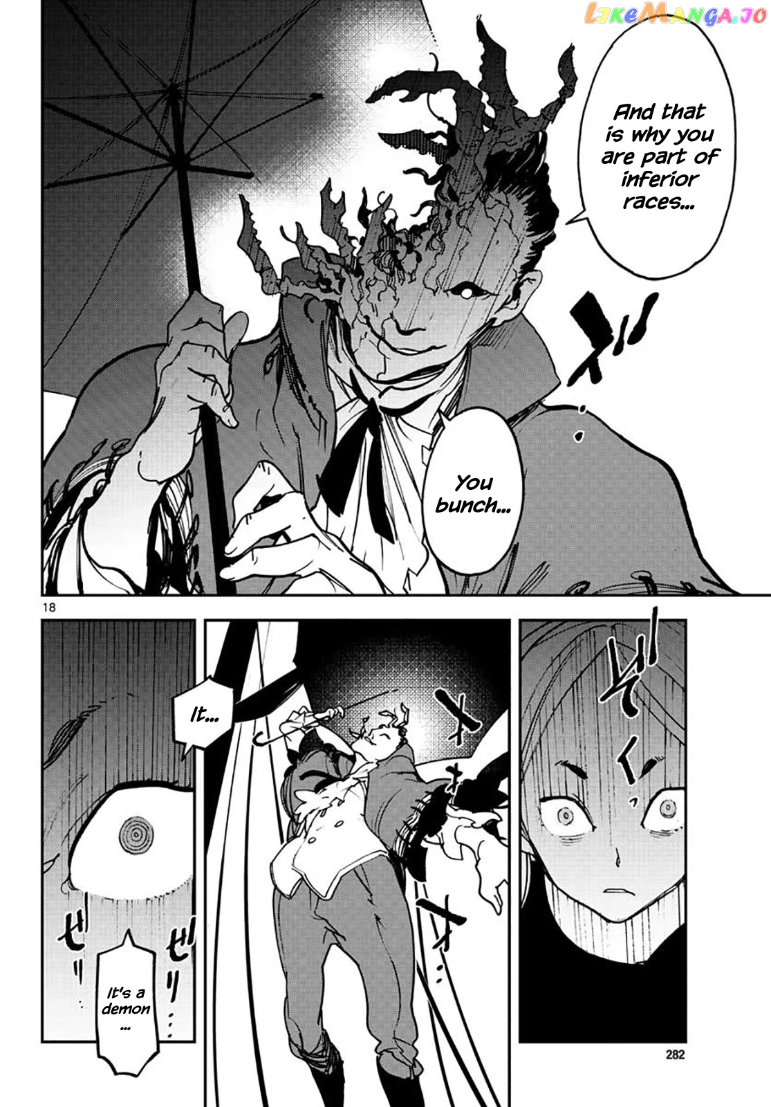 Yakuza Reincarnation chapter 15 - page 18