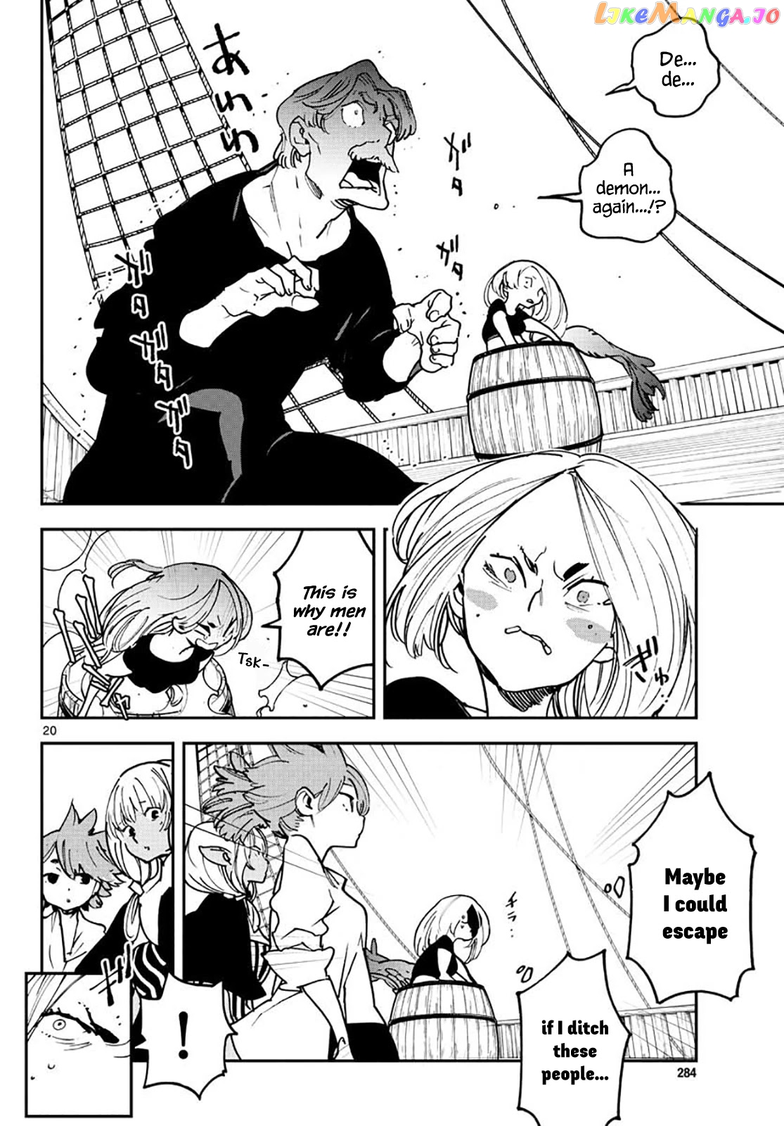 Yakuza Reincarnation chapter 15 - page 20