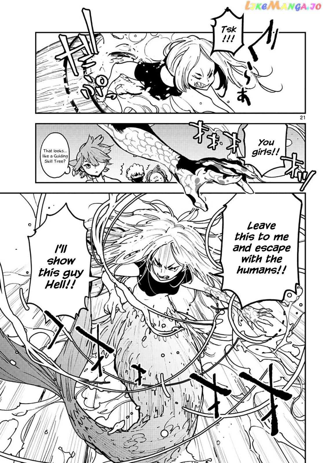 Yakuza Reincarnation chapter 15 - page 21